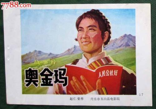 德维大学degree